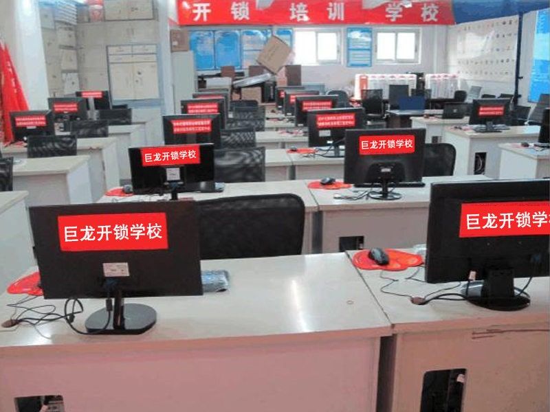鄂州开锁技术学习班